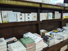 -新华书店(新街口旗舰店)