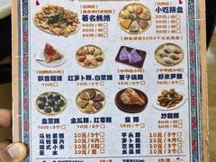 -飘香小食店(国平路店)