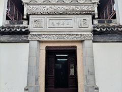 -檀园