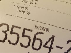 -麦当劳(团结湖店)
