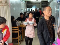 -十八梯眼镜面(五红路店)