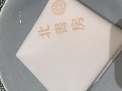 -北書房·墨宴(国际博览中心店)