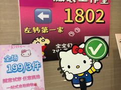 -红谷滩万达广场A3写字楼