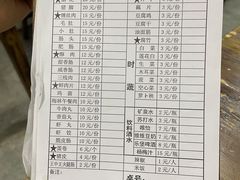 -捞沙巷