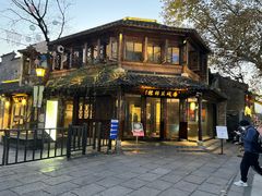 -南城燕归楼(老门东店)
