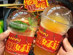 -探鱼·鲜青椒爽麻烤鱼(正佳广场店)