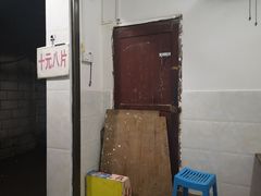 -五娭毑臭豆腐(黄兴南路店)