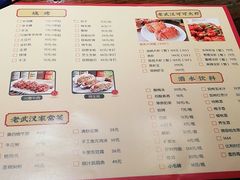 -霄汉羊排(万松园一店)