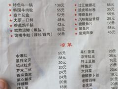 -聚福缘菜馆(隆昌路店)