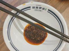 -丝路伊兰·兰州牛肉面(牛街总店)
