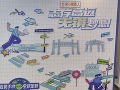 -武汉大学附属爱尔眼科医院(湖北总院)