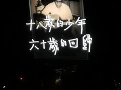 -梦之蓝青奥体育公园体育馆