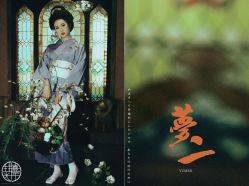 点击看大图 -持熹光年写真体验馆