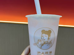 超嗲胶原桃桃-沪上阿姨·精选茶饮(平度胜利路店)