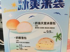-花园饼屋·吐司蛋糕面包(星海店)
