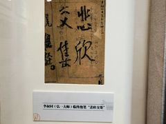 -李叔同故居纪念馆