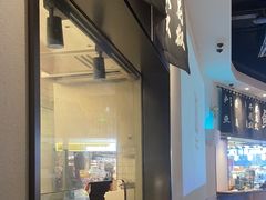 -新太二·鲜料川菜(智慧城广百店)