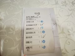 -幸运楼(北京路店)