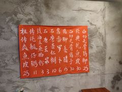-陈添記·祖傳爽鱼皮·西关老字号(广州首店)