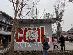 -昌州古城