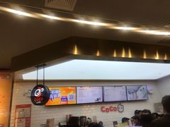 -CoCo都可(合生汇店)