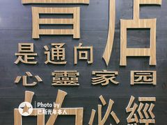 -北方图书城(沈阳天地店)