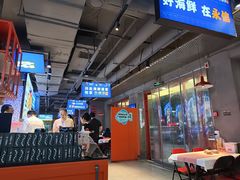 -永信海鲜(群星城店)