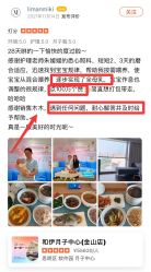 点击看大图 -和伊母婴护理中心·全套房(金山店)