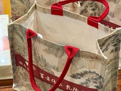 -松鹤楼·非遗·苏帮菜(融科店)