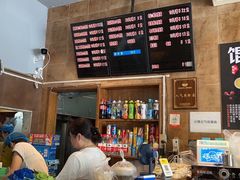 -真真鲜馄饨店(启蒙路店)