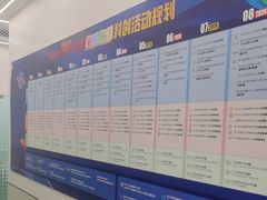 -童程童美·信息学竞赛·机器人编程·少儿编程(通州万达校区)