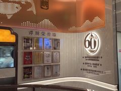 -谭厨中山传家菜.乳鸽.脆鲩鱼(华强北中航城店)