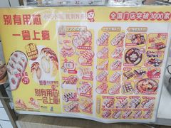 -N多寿司(五号路乐迪菜市场店)