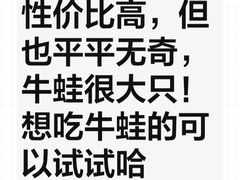-蛙宴·美蛙火锅基地(万象城店)