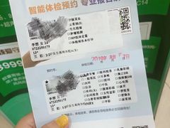 -慈铭体检(洋桥分院)