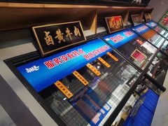 -卤校长老火锅(绿地468店)
