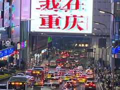 -观音桥步行街