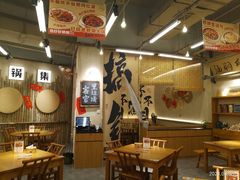 -付掌柜在成都·热炒砂锅集(金禾店)