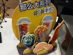 -麦当劳(轻轨曹杨路店)