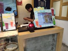 -厝内小眷村(新北万达店)
