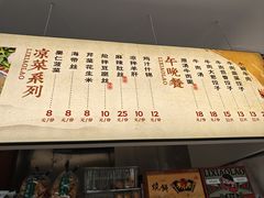-李小老烧饼(常营民族家园店)