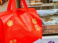 -铭聚章鱼土笋冻(松柏店)