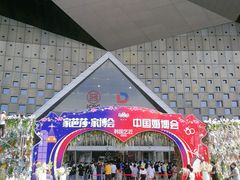 -东浩兰生上海世博展览馆