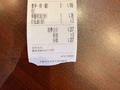 -巴依家新疆手抓饭(菱角湖万达店)