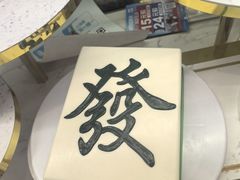 -DQ·蛋糕·冰淇淋(五棵松万达店)