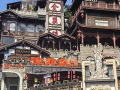 -黄家码头老火锅(解放碑旗舰店)