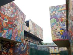 -四川美术学院美术馆