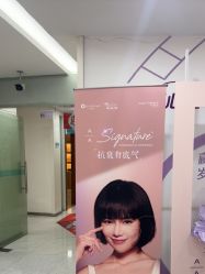 点击看大图 -重庆星宸整形美容医院