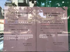 -常州市人事考试中心
