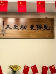 -爱弥儿月子中心(省医院店)